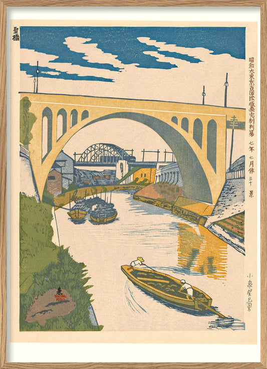 Dyb. 30x40 Hijiri Bridge