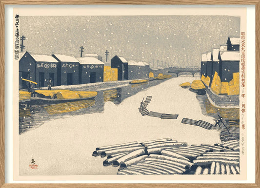 The Dybdahl: The riverway of a lumber yard in Fukagawa ward