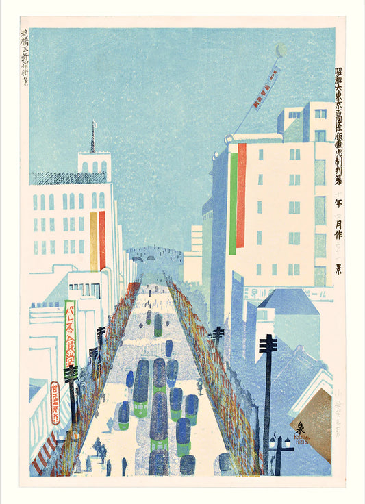 Dyb. "View of Shinjuku"