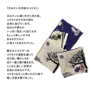 MinoCraft - Japanisches Baumwollhandtuch mit Stickerei Morita MiW