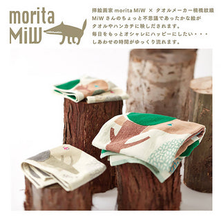 MinoCraft - Japanisches Handtuch mit Morita MiW Design