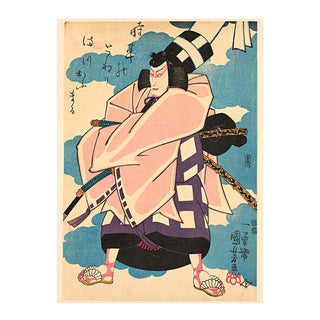 Dyb. "Japanese Performer"