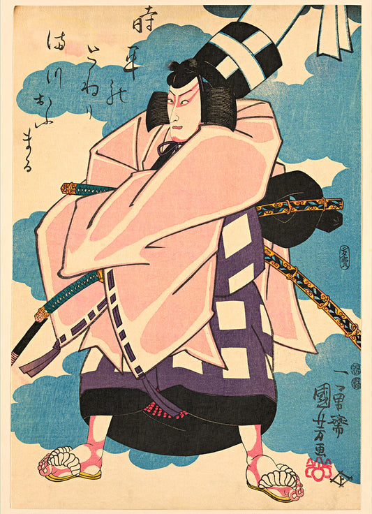 Dyb. "Japanese Performer"